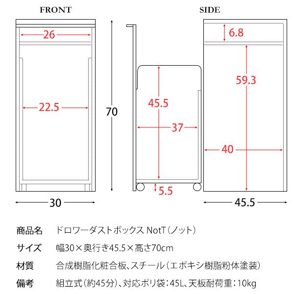 ドロワー 木製 ダスト ボックス ゴミ箱 キャスター付き ニオイ漏れ防止 ゴミ箱に見えない 新生活 引越し 家具 北海道・沖縄・離島は別途送料要見積もり｜baby-sies｜19