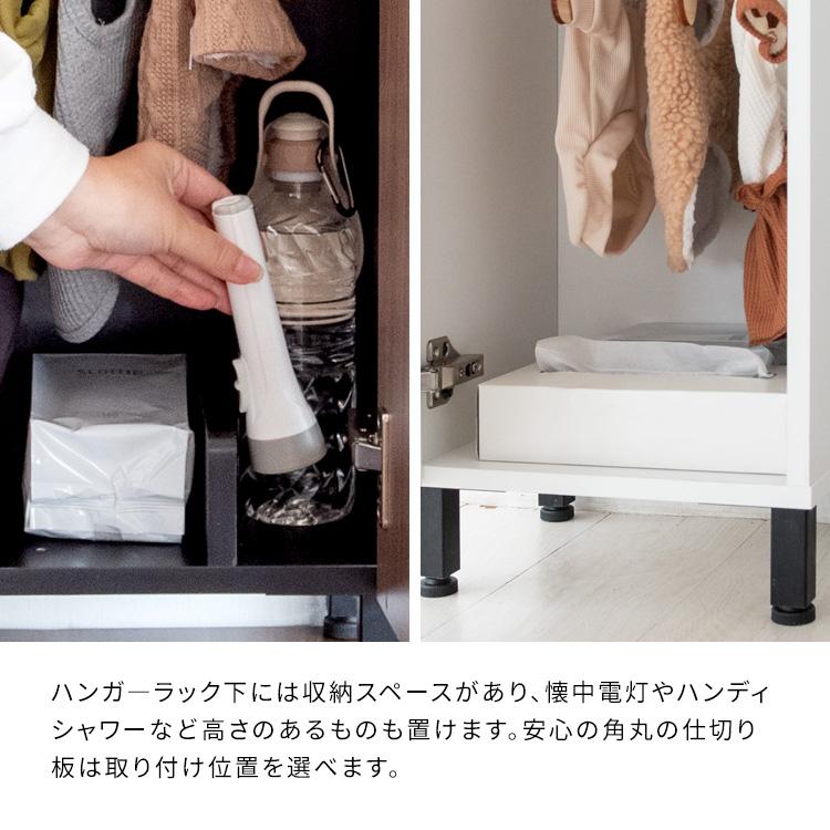 8日までポイント5倍 ドッグラック 犬用品 収納棚 ラック キャビネット 引き出し収納 ハンガーラック 玄関収納 扉付き収納 犬 散歩 リード_6