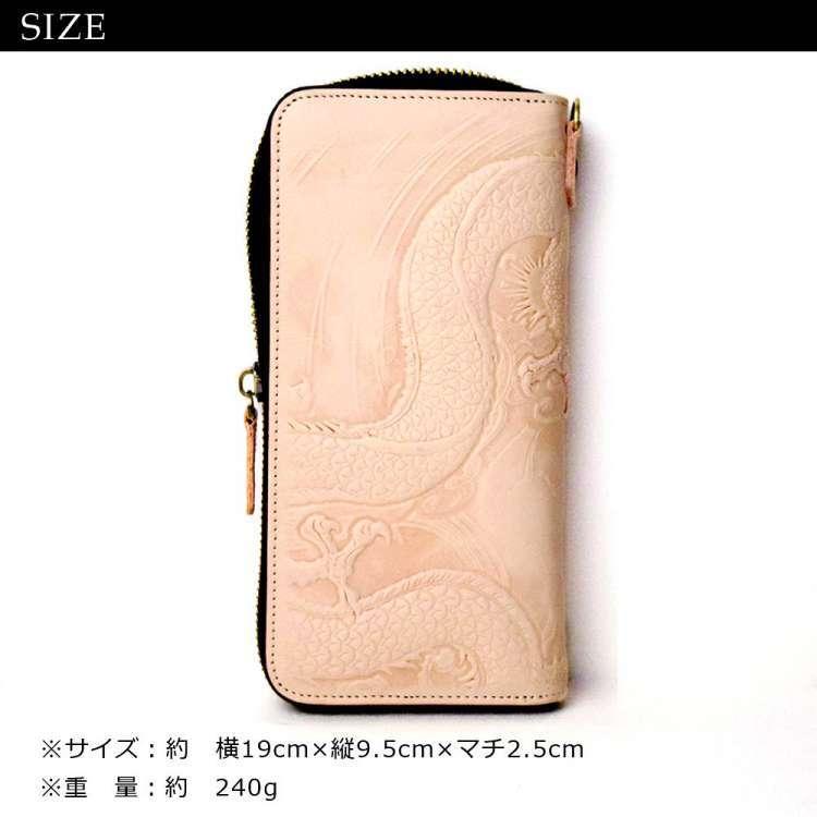 12日までポイント5倍 ドラゴン ラウンド エンボス 長財布 ロング