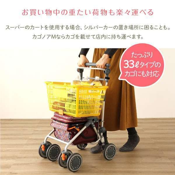 幸和製作所 25日までポイント5倍！ シルバーカー 手押し車 ミドル