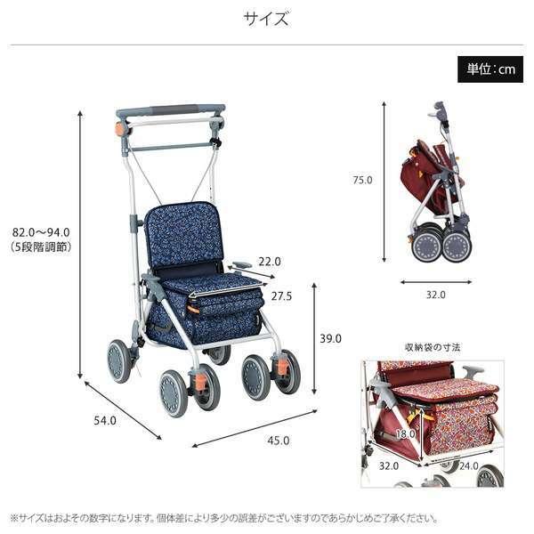 幸和製作所 シルバーカー 手押し車 ミドルタイプ 最大積載荷重 8.0kg