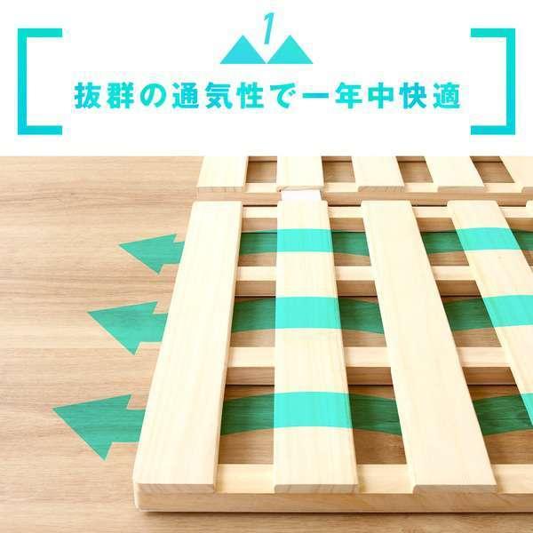 ふとん対応 4つ折り 桐すのこベッド フレームのみ セミダブルサイズ 耐
