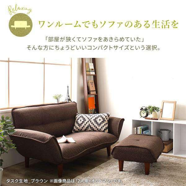 コンパクト フロア ソファー 2人掛け グレー デニム調生地 肘掛け 42 