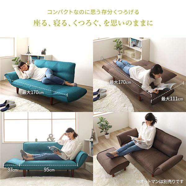 12日までポイント5倍 コンパクト フロア ソファー 2人掛け グレー