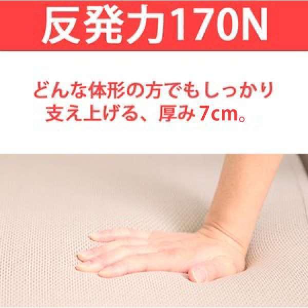 エイプマンパッド 高反発マットレス ダブル 厚さ7cm ミッドブルー 高 