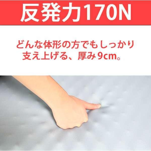 エイプマンパッド 8日までポイント5倍 高反発マットレス シングル 厚さ