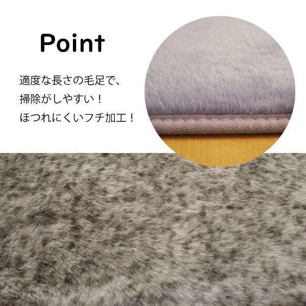 29日までポイント5倍 ラビットファー風 ラグマット 絨毯 約2畳 約
