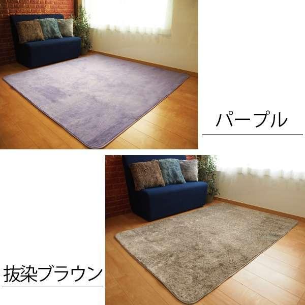 ラビットファー風 ラグマット 絨毯 約3畳 約185cmx230cm ブラウン 
