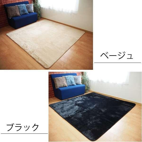 ラビットファー風 ラグマット 絨毯 約3畳 約185cmx230cm ブラウン 