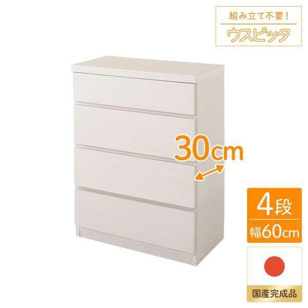 大塚家具 Nローザ Sサイズ