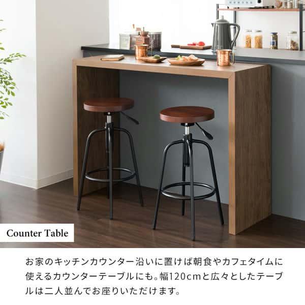 6日までポイント5倍 木製 シンプル カウンター バー テーブル 壁 6日までポイント5倍 木製 シンプル カウンター バー テーブル 壁