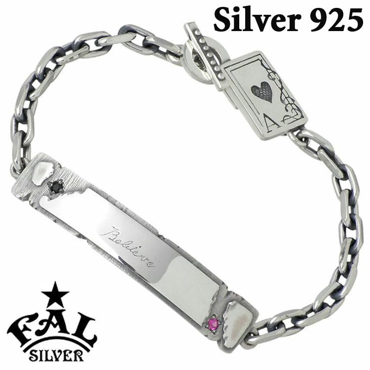22日までポイント5倍！ エフエーエル F.A.L FAL シルバーブレスレット