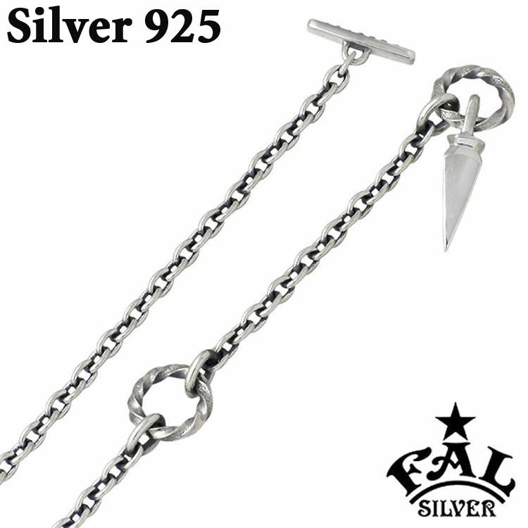 ポイント5倍 9日まで エフエーエル F.A.L FAL シルバーネックレス