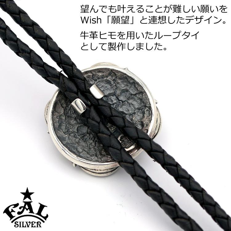 エフエーエル F.A.L FAL ウィッシング サークル シルバー ループタイ