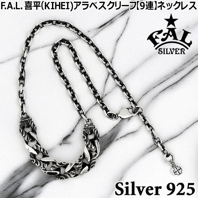 fa-nl-0036-50-55