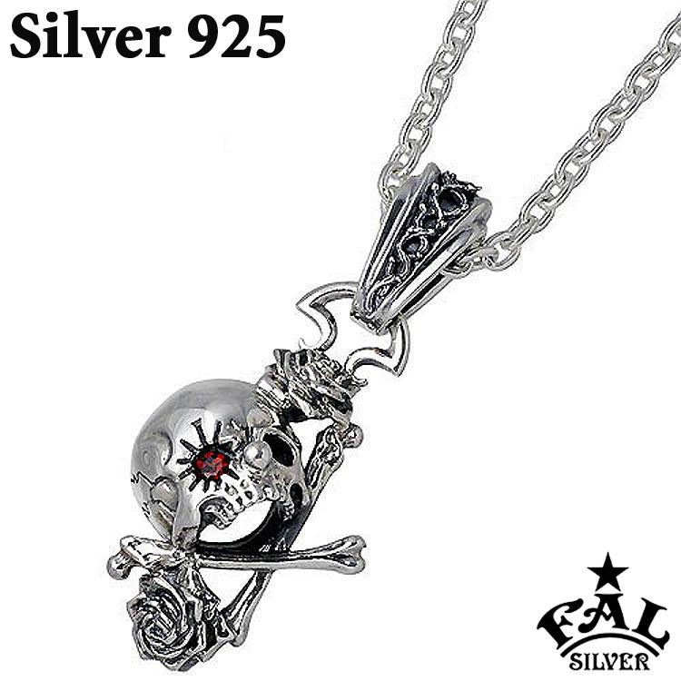 アウトレット エフエーエル F A L Fal シルバー ペンダント メンズ デッドインファント Fa P 0068 シルバーアクセサリー Baby Sies 通販 Yahoo ショッピング 即発送可能 Www Skylanceronline Com