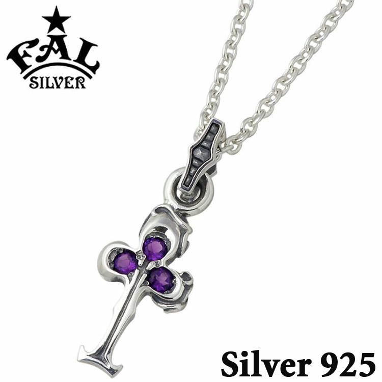 エフエーエル F.A.L FAL シルバー ネックレス メンズ インディビジュアルクローバーグリーム アメジスト