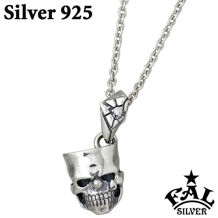 期間限定キャンペーン Fal F A L エフエーエル シルバー クライマスク メンズ ペンダントトップ シルバー Fal F A L エフエーエル ペンダント メンズアクセサリー Chescotimes Com