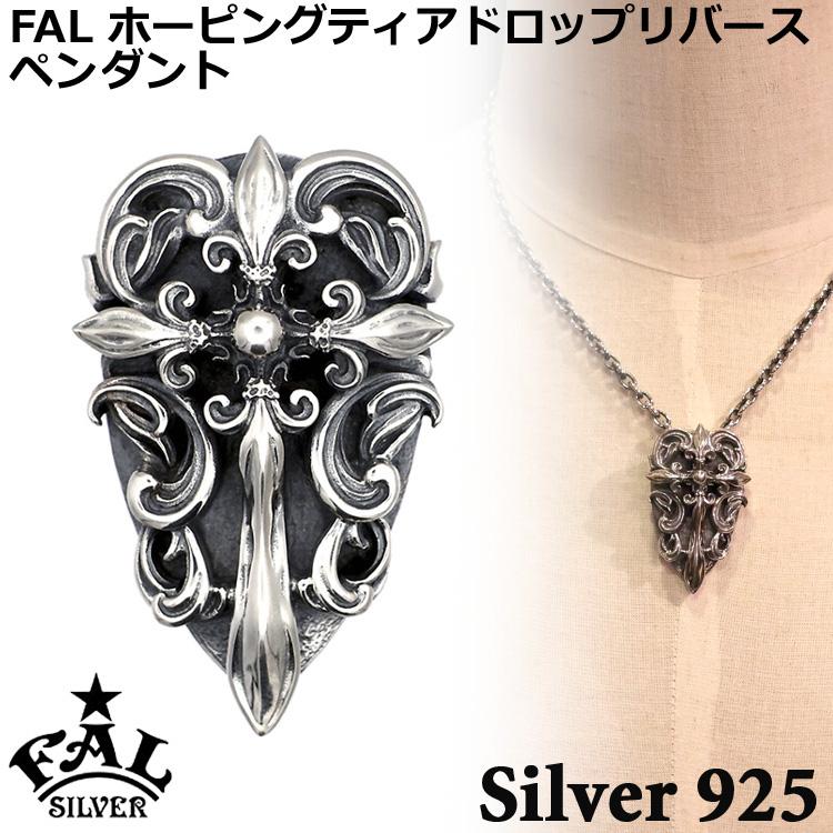 8日までポイント5倍 エフエーエル F.A.L FAL ホーピング ティア