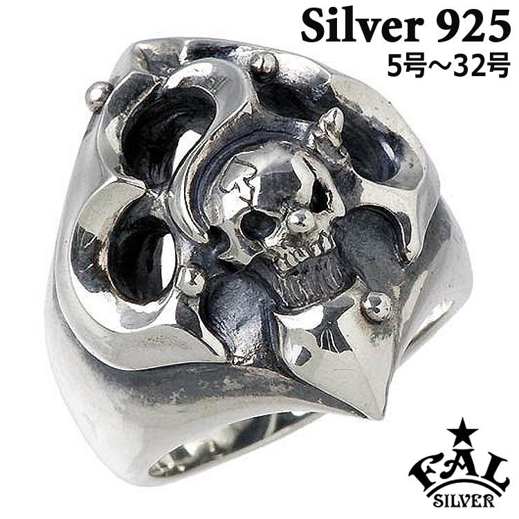 2/1までポイント5倍 エフエーエル F.A.L FAL シルバーリング 指輪 5号