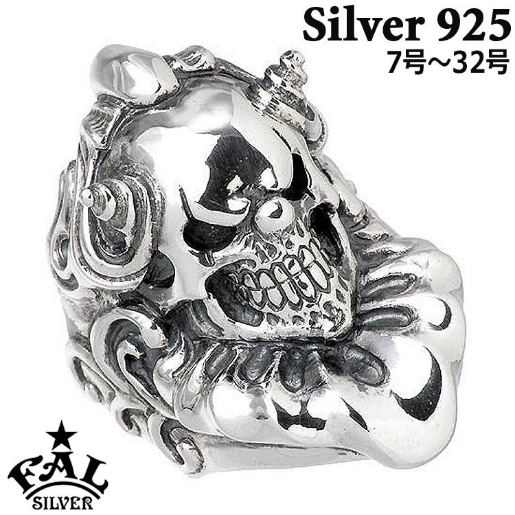 美品 F.A.L スカル バラ デザイン シルバー925リング 2個セット 美品