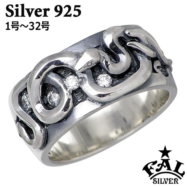 エフエーエル F.A.L FAL シルバーリング 指輪 1号〜32号 メンズ