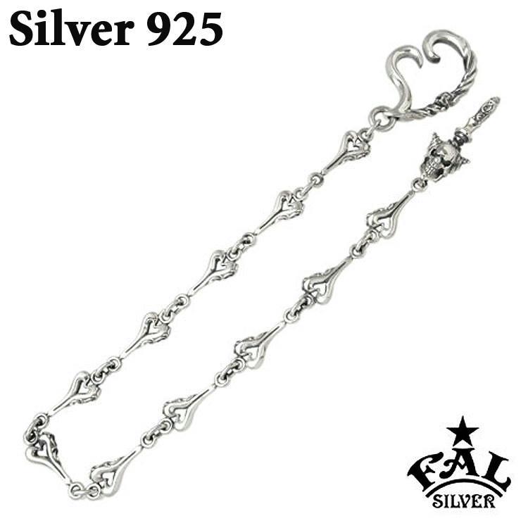 エフエーエル F.A.L FAL インディビジュアル ハート シルバー