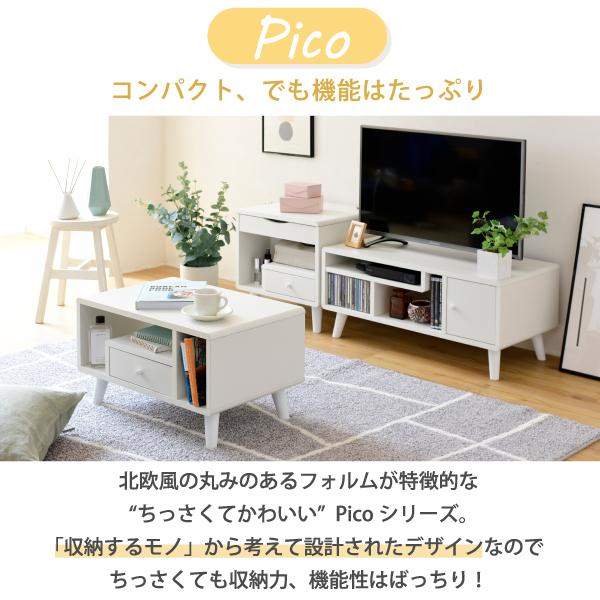 テレビ台 コンパクト 幅80 奥行41 高さ35.5 Pico かわいい  脚付き 北欧風 レコーダー収納 32型 対応 ナチュラル ホワイト ブラウン ひとり暮らし dvd収納｜baby-sies｜03