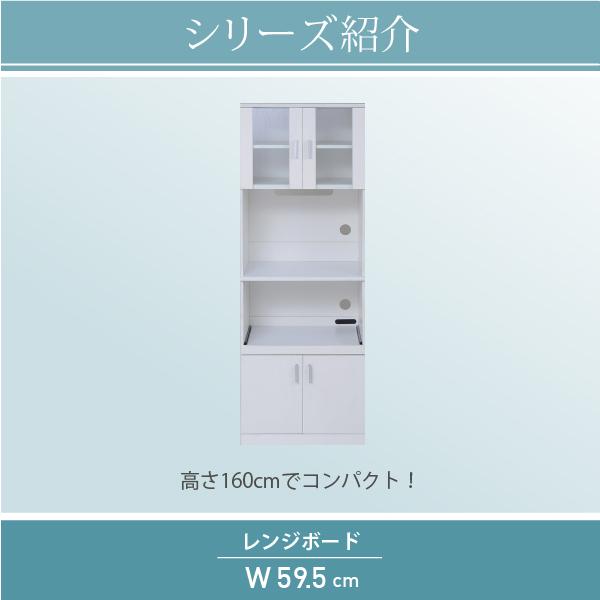 キッチン カウンター キッチンボード 90 幅 レンジ台 キッチン収納