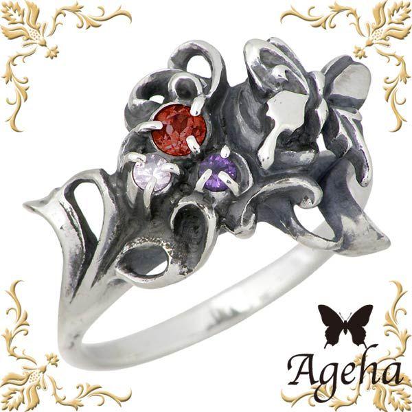 楽天1位 アゲハ Ageha Funkotus バタフライ シルバー リング 11号 ガーネット 指輪 蝶 Far 068ga 11 シルバーアクセサリー Baby Sies 通販 Yahoo ショッピング 驚きの値段 Www sciences Africa