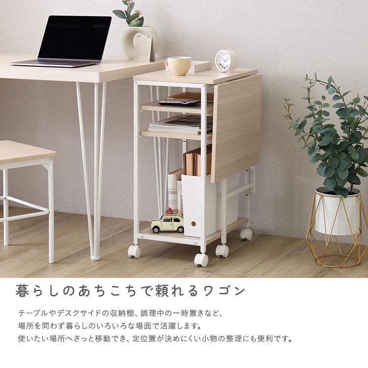 テーブル 収納 ラック 収納棚 バタフライ式 楽天市場】【5/25限定！全品10％OFFクーポン配布中】 ラック シェルフ