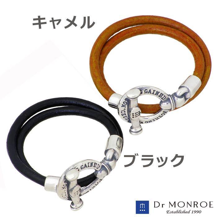 Dr MONROE（ドクターモンロー） シルバーリング 指輪 レザー 11〜19号