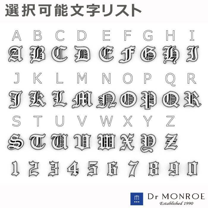 Dr MONROE（ドクターモンロー） 19日までポイント5倍 シルバーリング