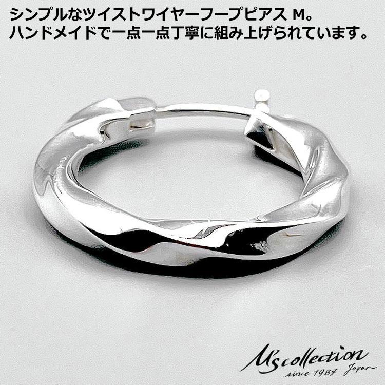 M'S COLLECTION（エムズコレクション） シルバー フープ ピアス メンズ