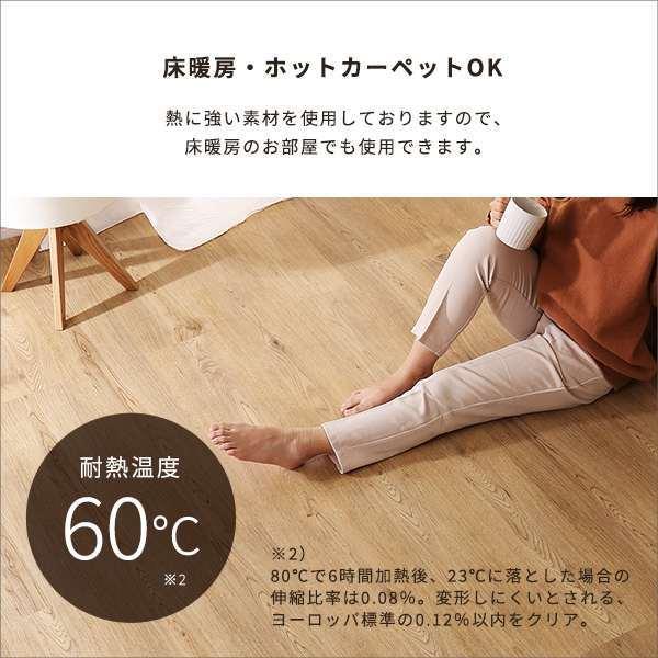 木目調 はめこみ式 フロアタイル 24枚セット 床材 傷予防 防水仕様