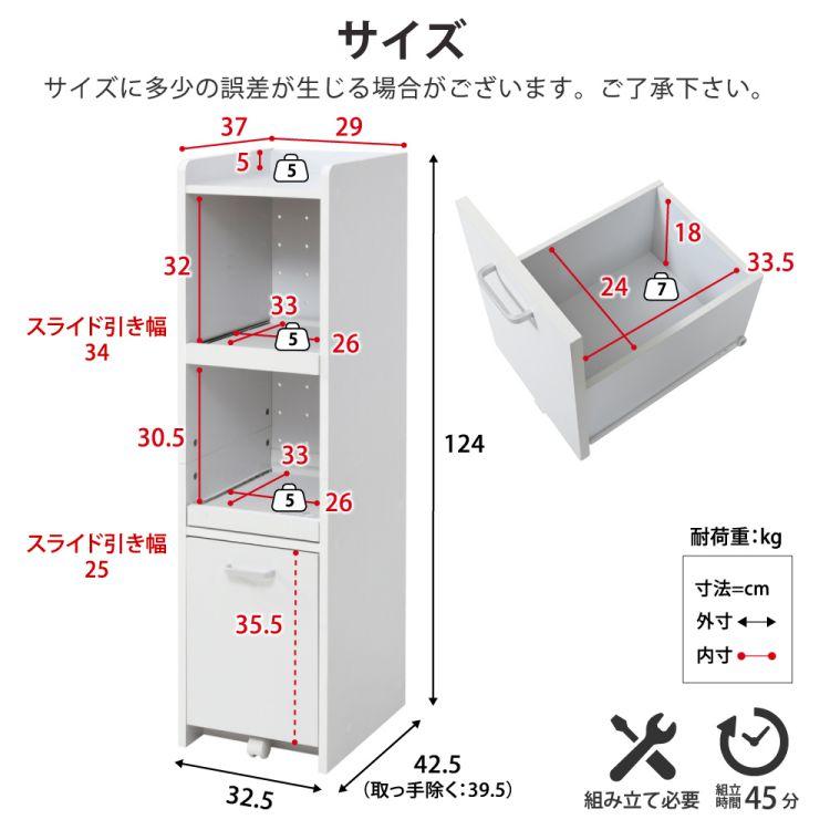 6日までポイント5倍 隙間 収納 キッチン 食器棚 家電 ラック 6日までポイント5倍 隙間 収納 キッチン 食器棚 家電 ラック
