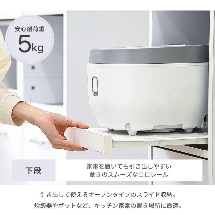 6日までポイント5倍 隙間 収納 キッチン 食器棚 家電 ラック 6日までポイント5倍 隙間 収納 キッチン 食器棚 家電 ラック