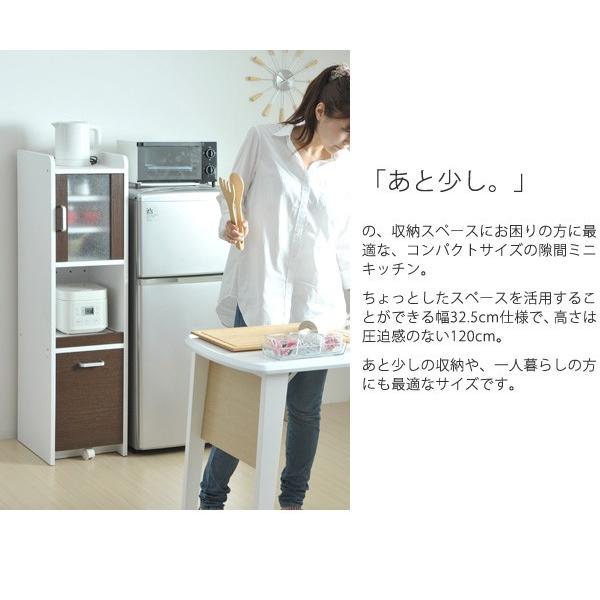 5/7までポイント5倍 隙間 収納 キッチン 食器棚 家電 ラック 家電収納