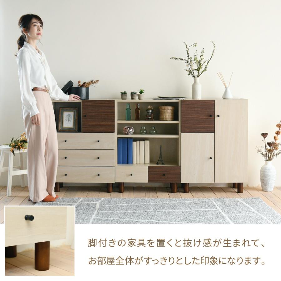 チェスト オープンラック 木製 リビング 収納 サイドボード リビング