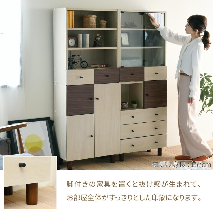 キャビネット 扉付き 幅60 木製 組み合わせ家具 サイドボード 収納家具