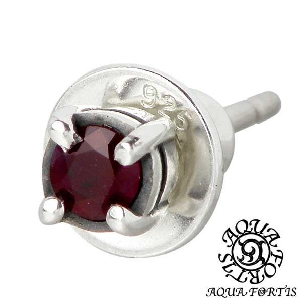 アクアフォルティス Aqua Fortis アクアシルバー ルビー シルバー ピアス 一粒石 スタッドタイプ 1個