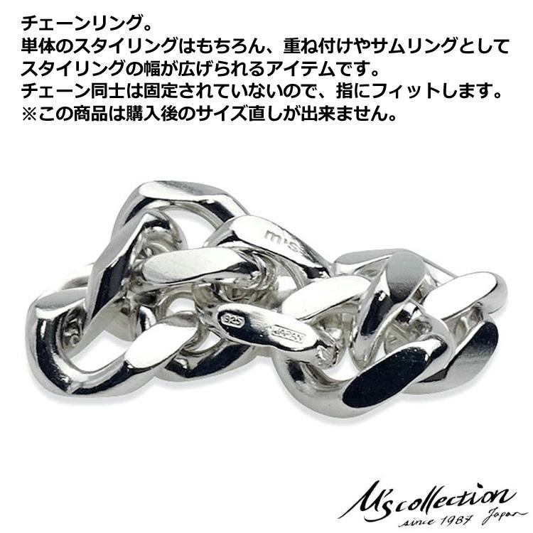 M'S COLLECTION ◑ RING シルバー925リング M'S COLLECTION（エムズコレクション） 25日までポイント5倍 シルバー