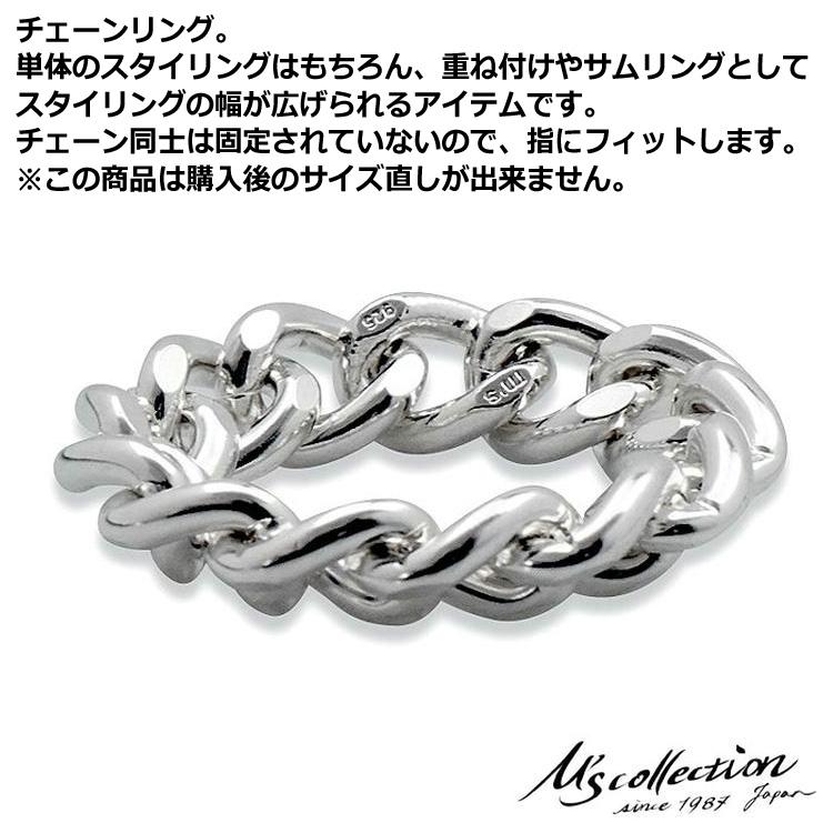 M'S COLLECTION（エムズコレクション） 8日までポイント5倍 シルバー