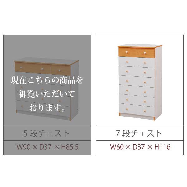 チェスト タンス 5段 ワイドチェスト 引き出し 収納 衣類 ローチェスト