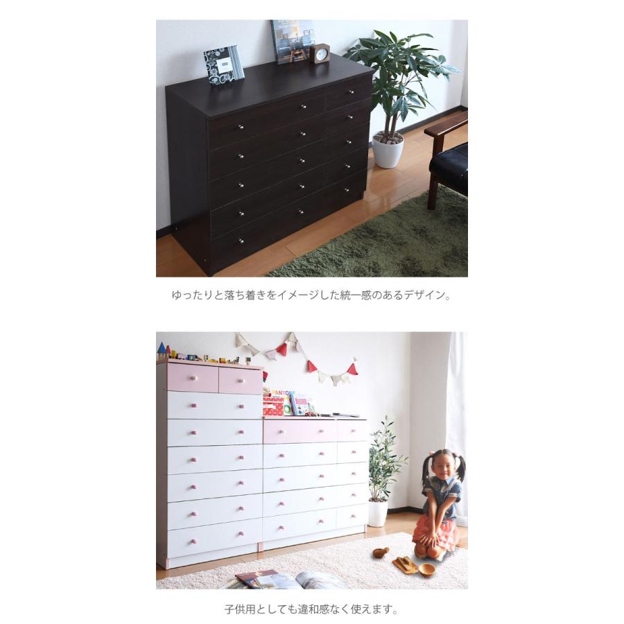 チェスト タンス 5段 ワイドチェスト 引き出し 収納 衣類 ローチェスト