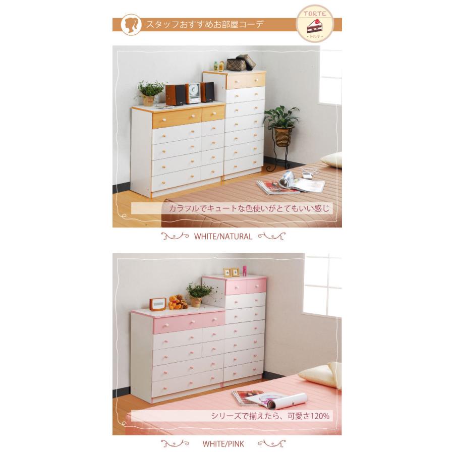 チェスト タンス 5段 ワイドチェスト 引き出し 収納 衣類 ローチェスト