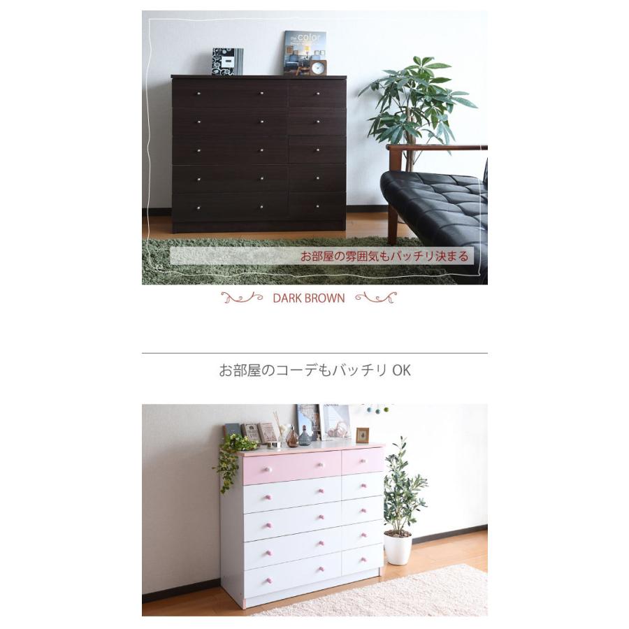 27日までポイント5倍！ チェスト タンス 5段 ワイドチェスト 引き出し