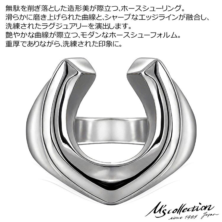 エムズコレクション M's COLLECTION ファイン エッジ ホースシュー