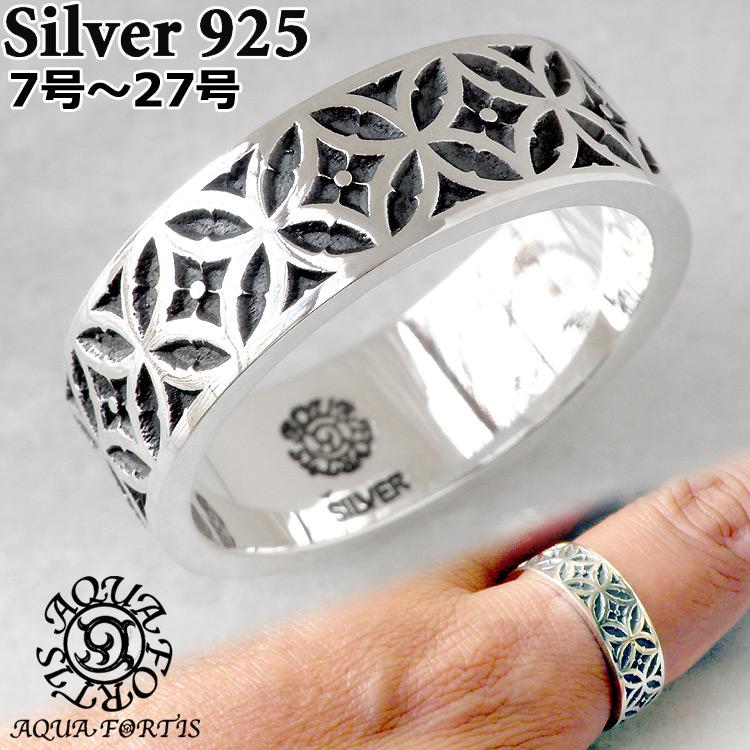 アクアフォーティス925リング アクアフォルティス 12日までポイント5倍 アクアフォーティス トレー
