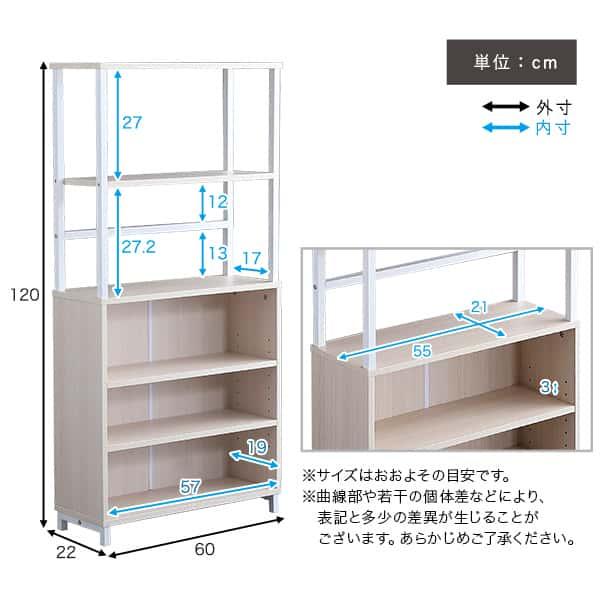 さわやかな マルチ キャビネット キッチン ラック 玄関 収納 リビング